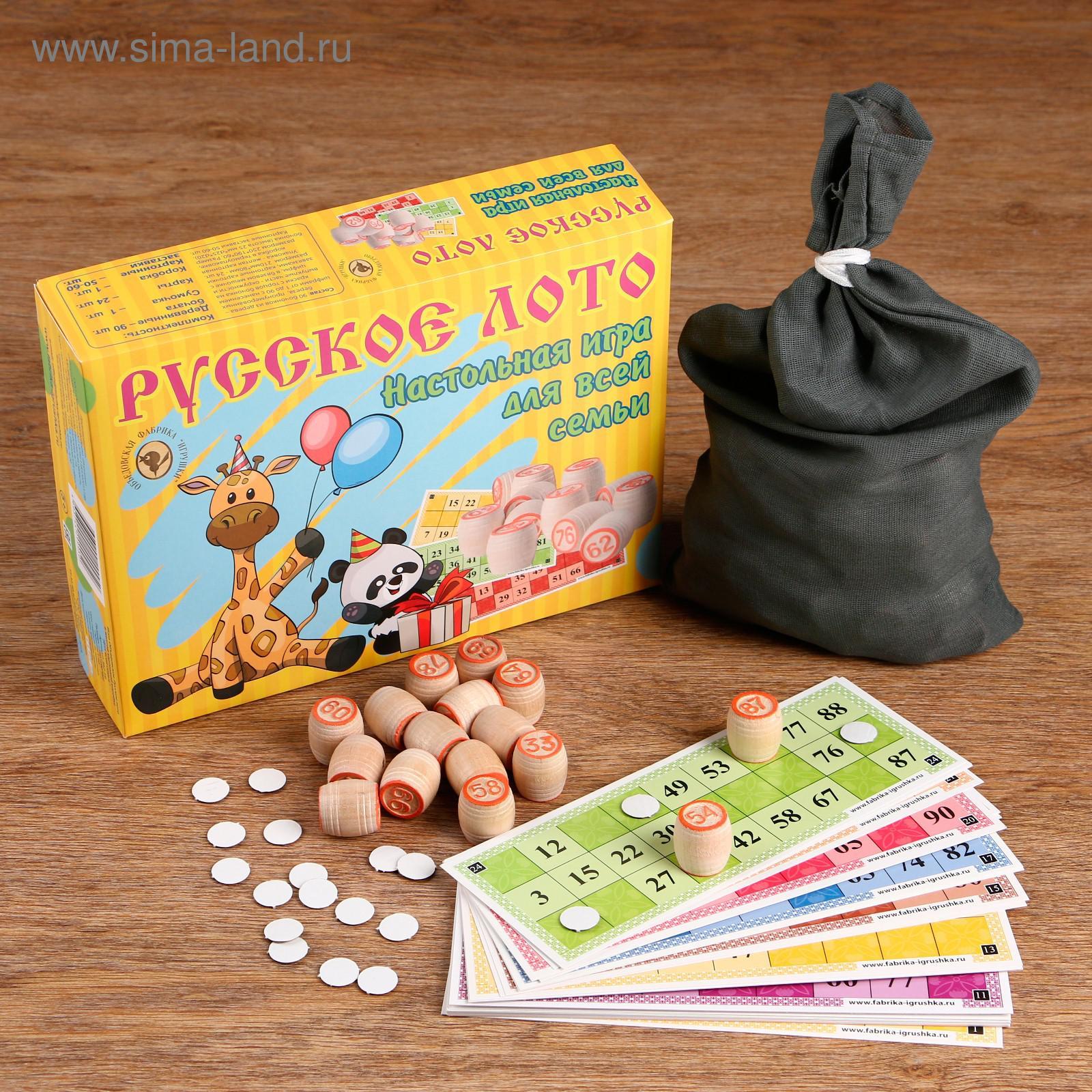 Настольная игра русское лото для всей семьи