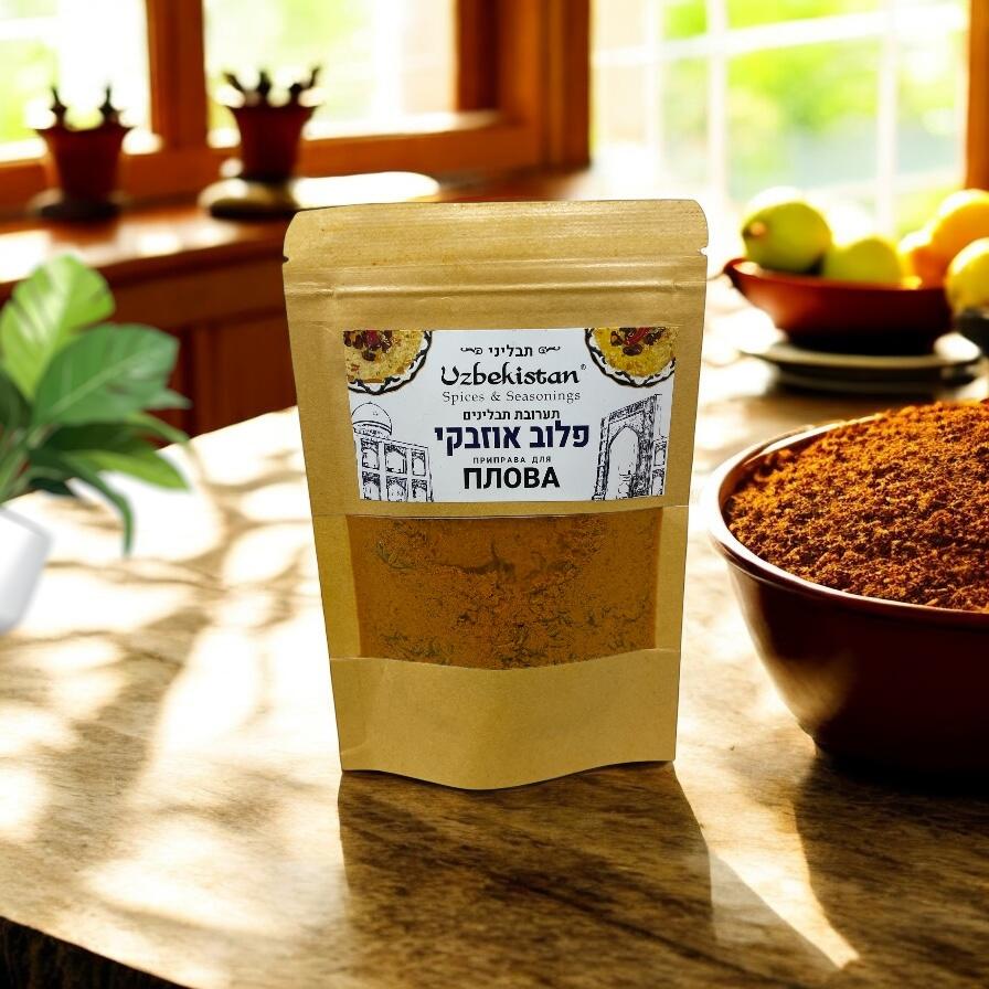 приправа для плова 50 грамм