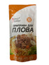 приправа для плова 100 грамм