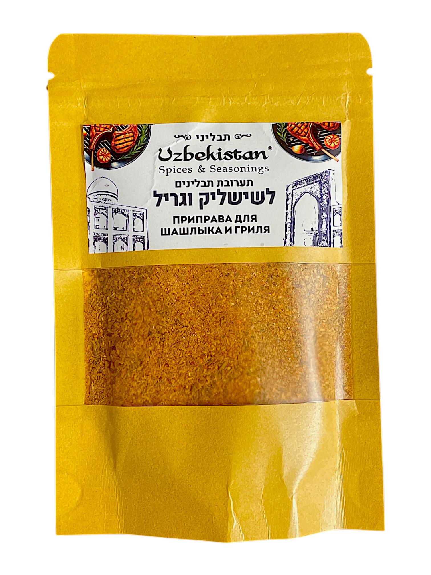 Смесь специй для шашлыка и гриля  50 грамм