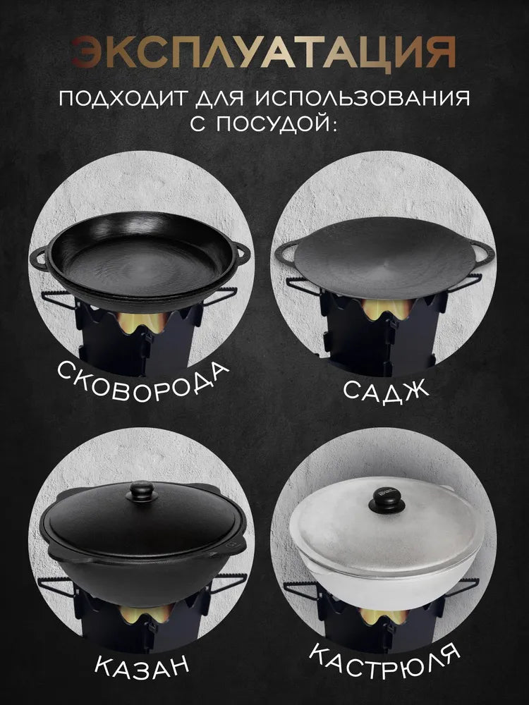 Печь ракетная разборная щепочница высота-D1