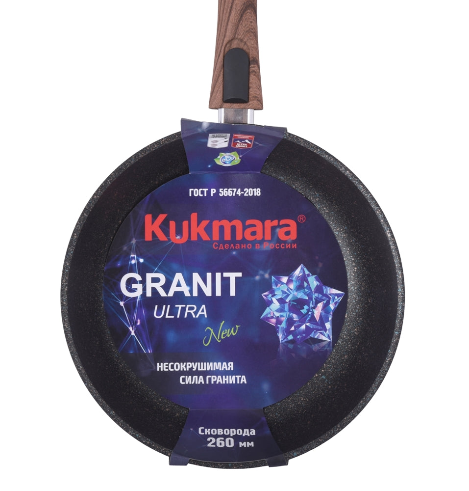 מחבת 26 ס"מ Ultra Granit ידית נשלפת