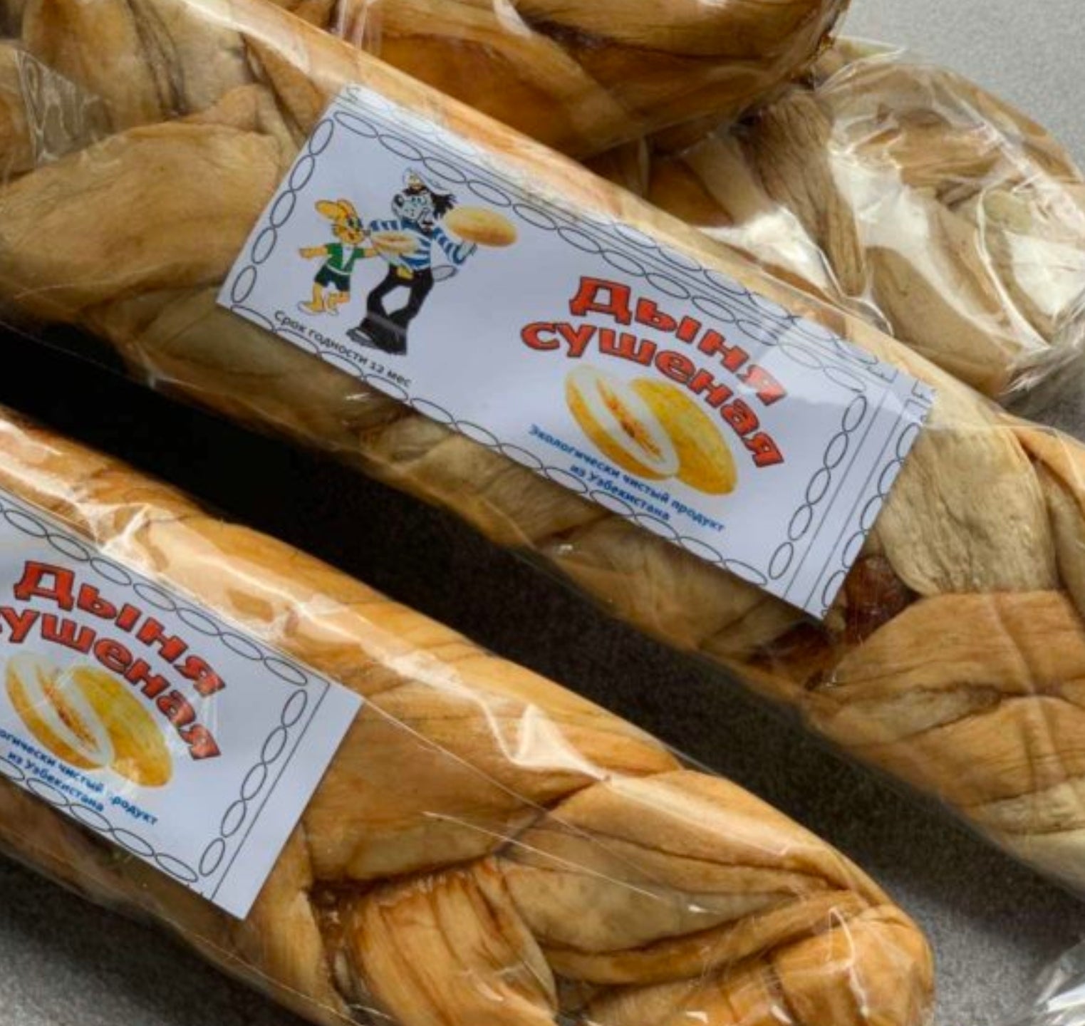 Дыня сушеная 60 г