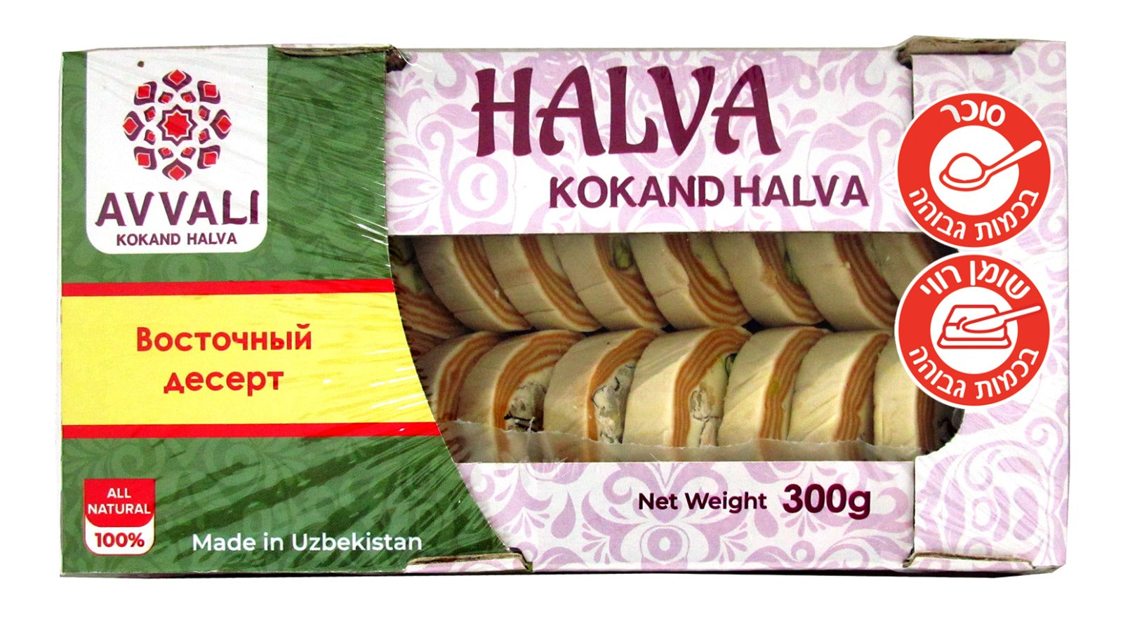 קוקאנד חלווה - בטעם אגוזים