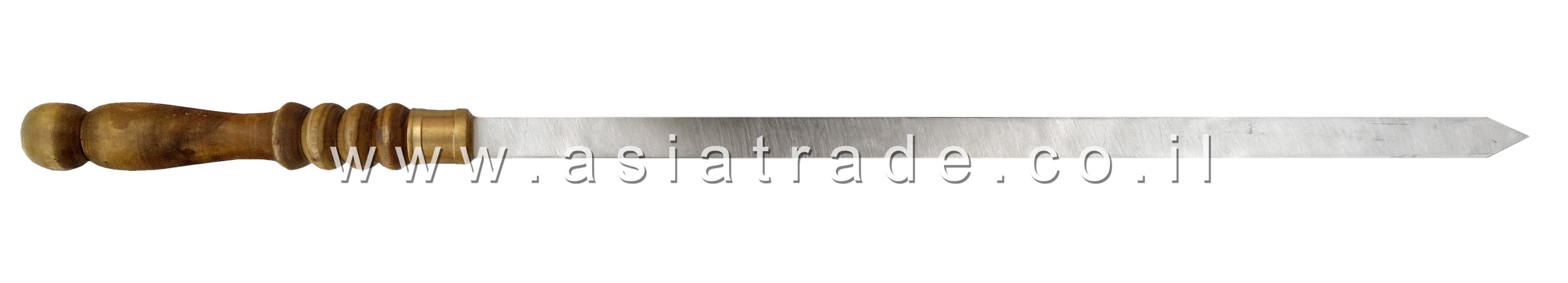 שיפוד אל חלד עם ידית עץ 66*2 ס"מ