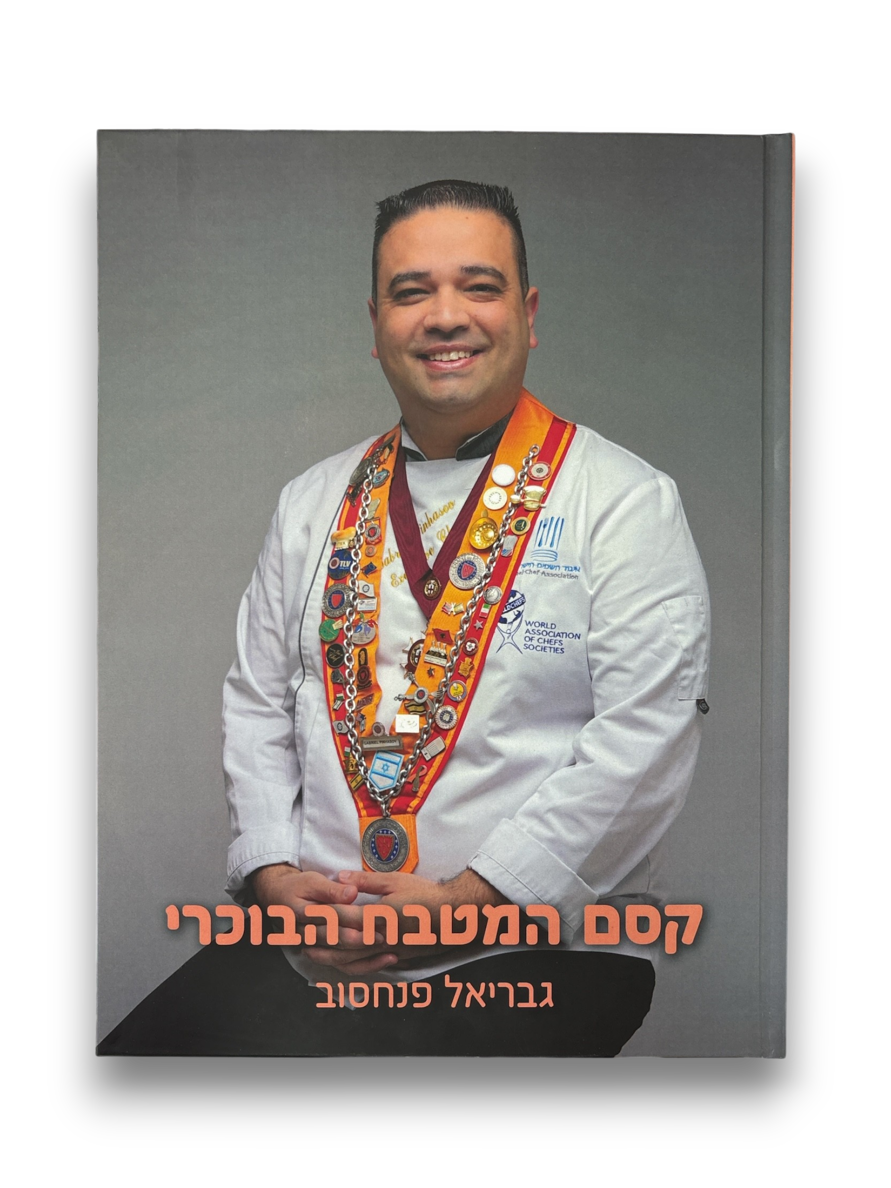 ספרי בישול