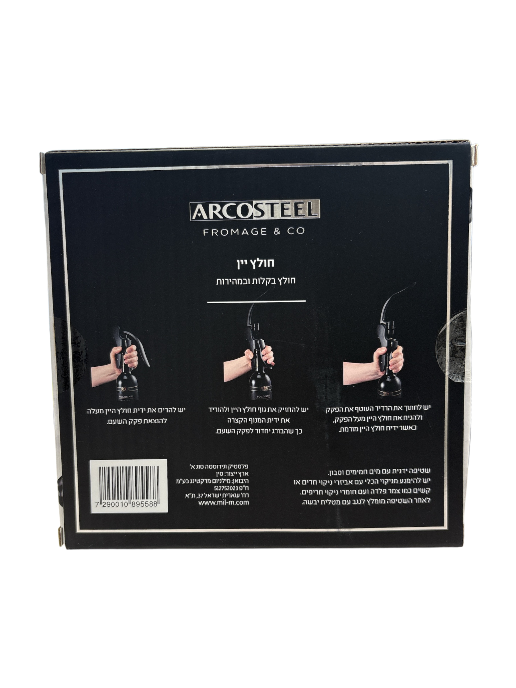 חולץ יין ARCOSTEEL