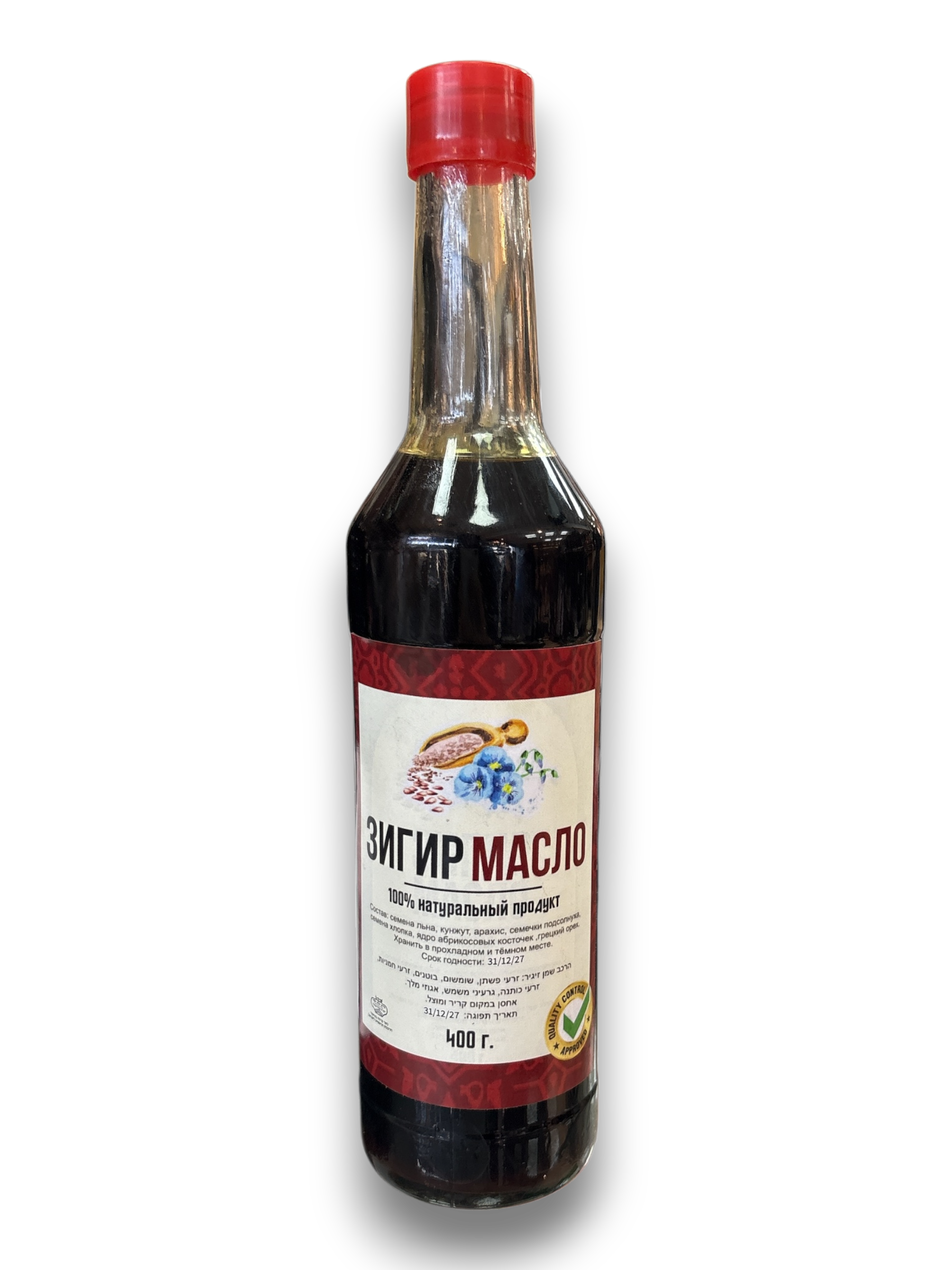 שמן זגיר 400 מ"ל בקבוק זכוכית