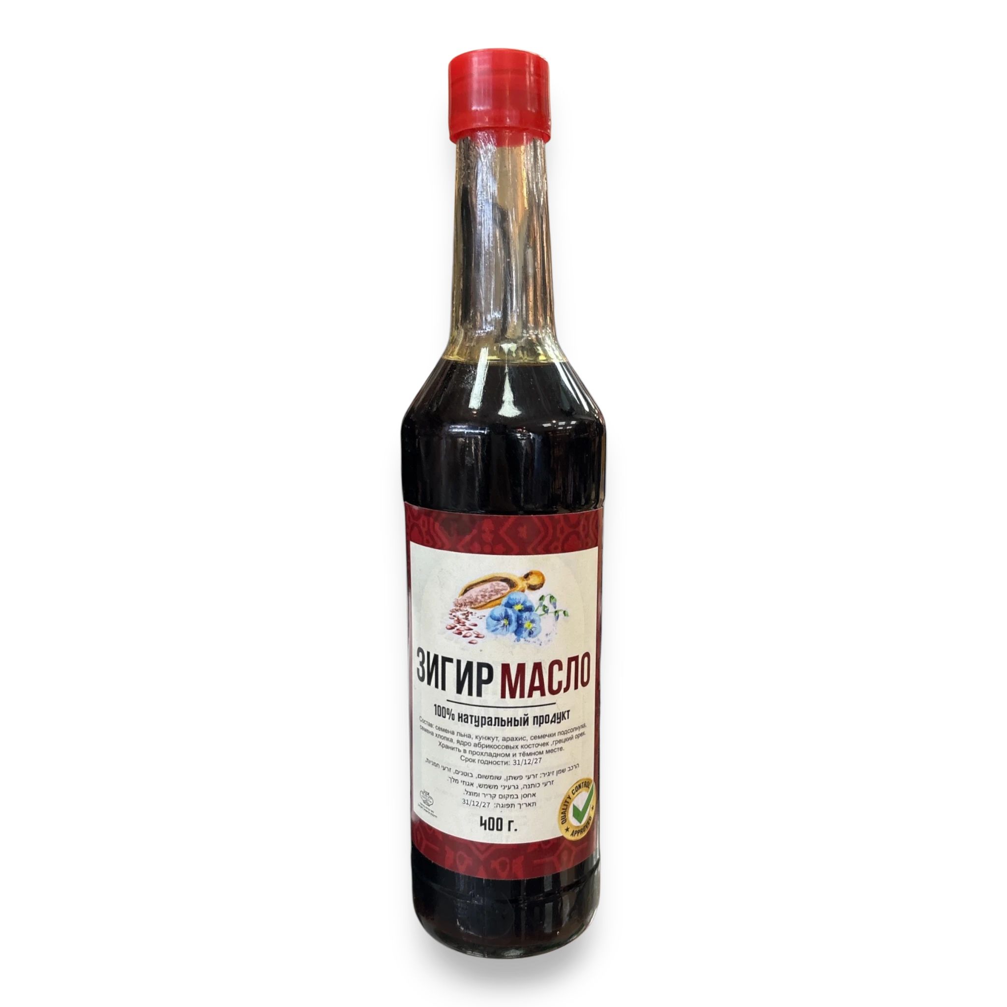 Масло загир 400 мл стеклянная бутылка