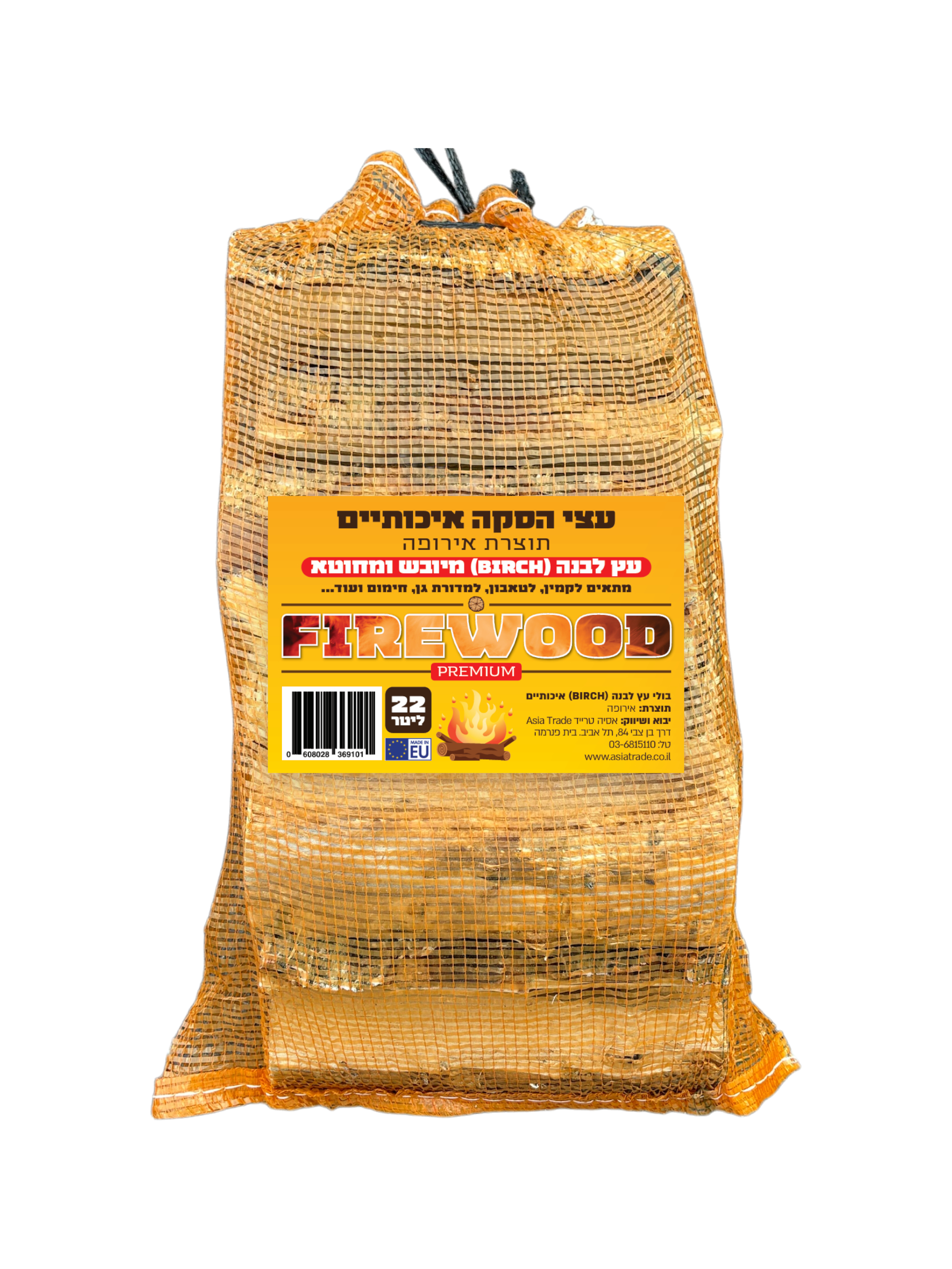 Мешок дрова для отопления/сжигания - Береза