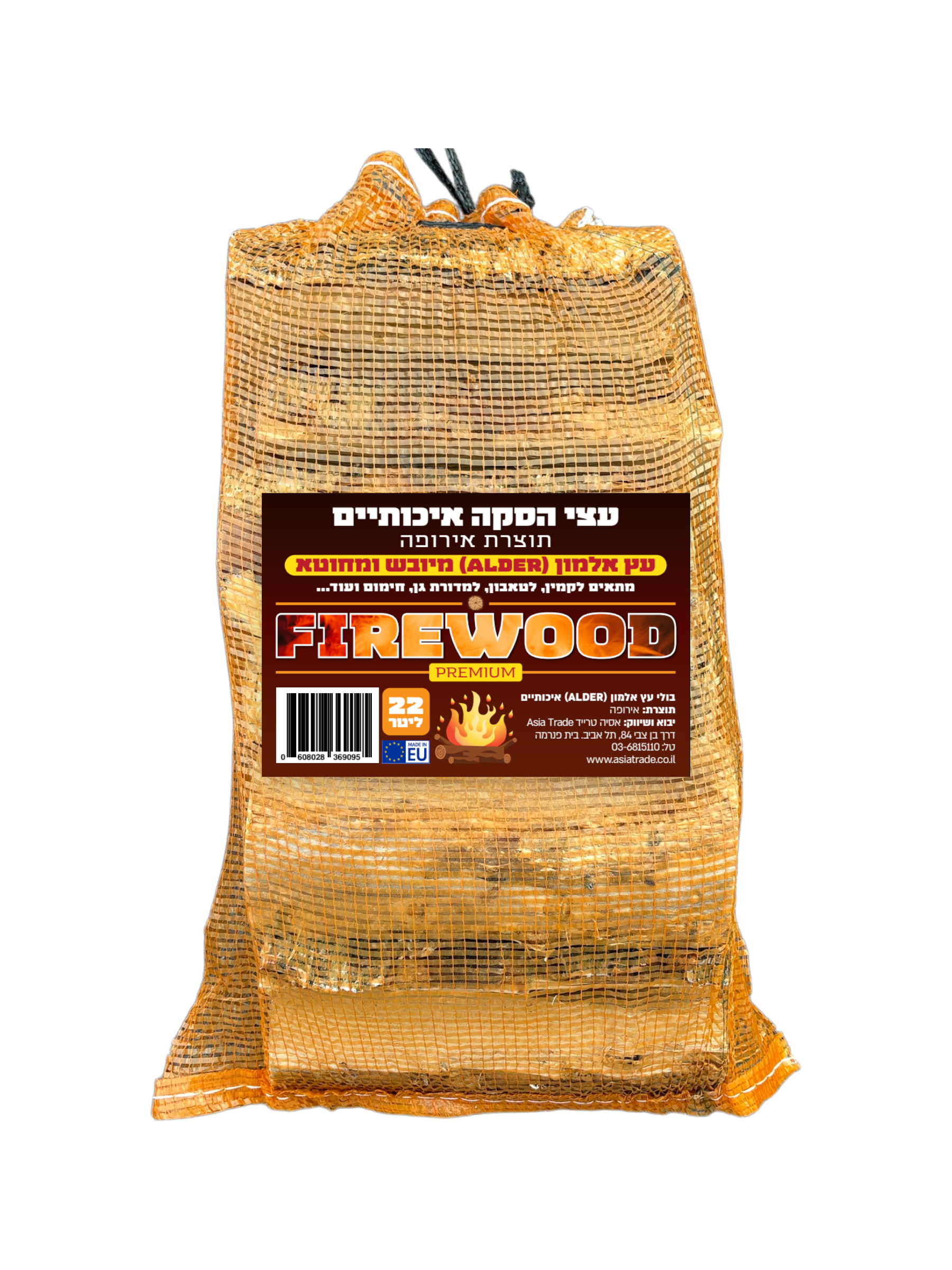 Мешок дрова для отопления/сжигания - ОЛЬХА 