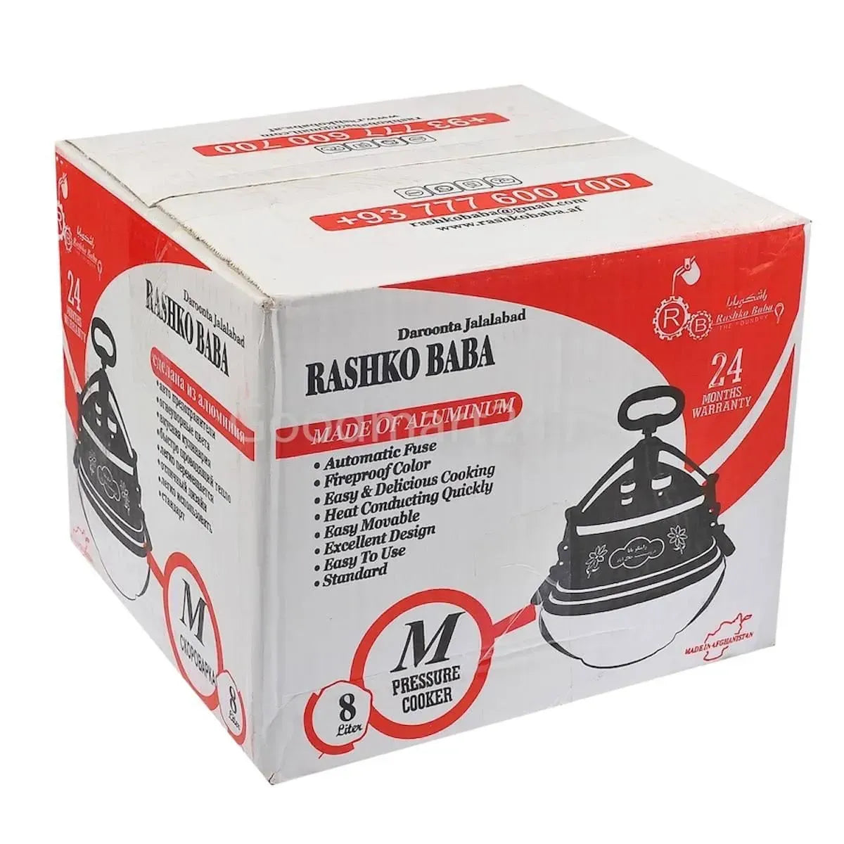 Казан афганский 50 литр Rashko Baba-SB