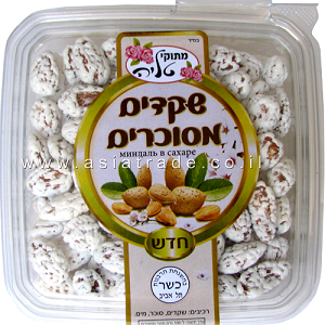 שקדים מסוכרים 160 גרם