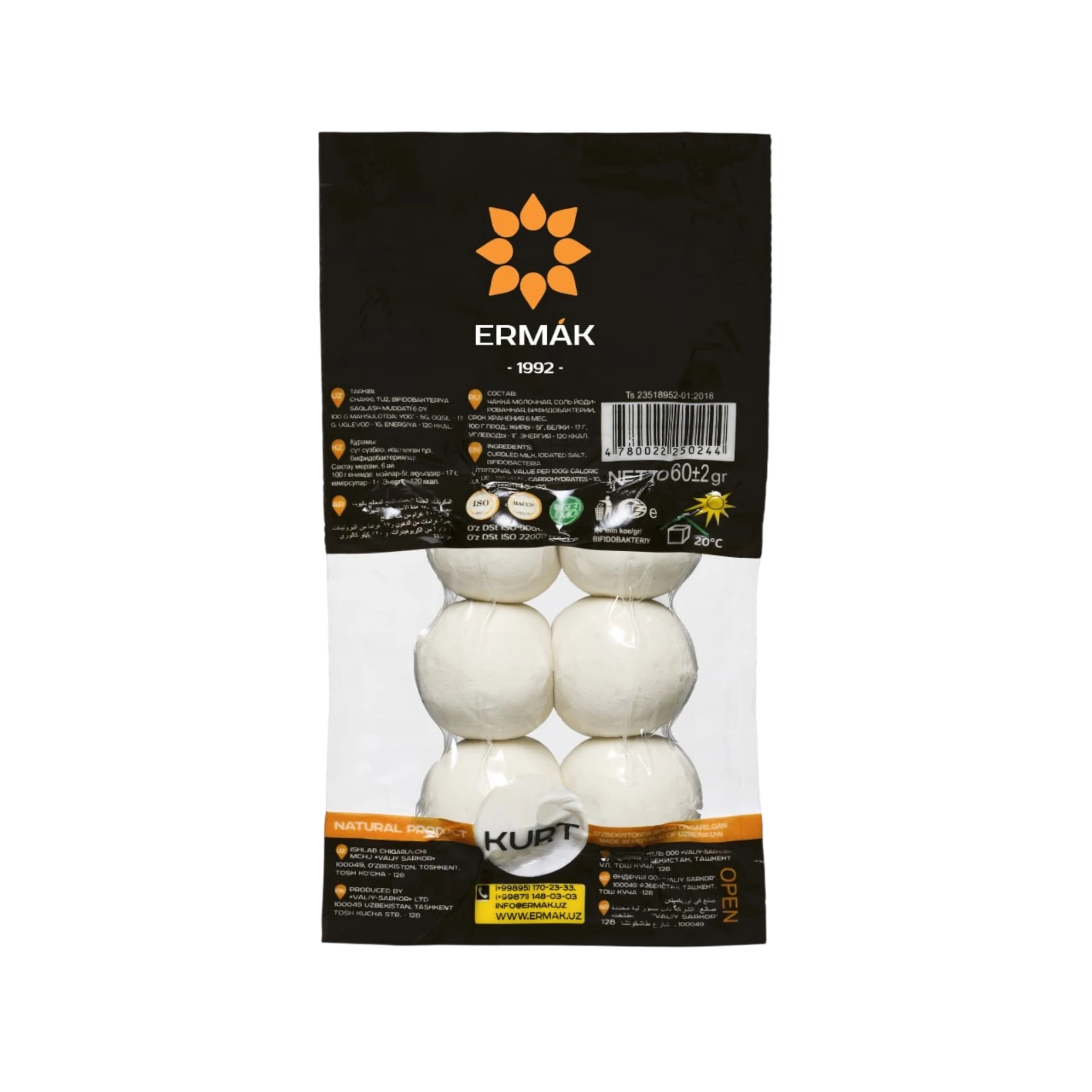 BIO KURT из Узбекистана 60г