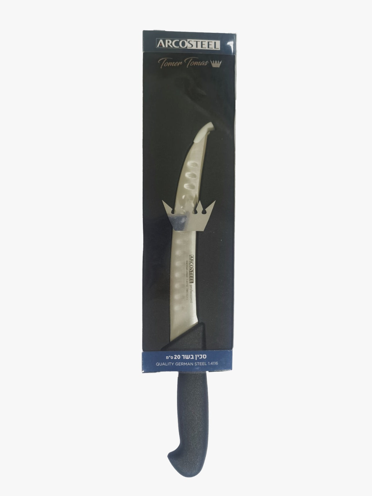 סכין שף לבשר 20 ס"מ ARCOSTEEL