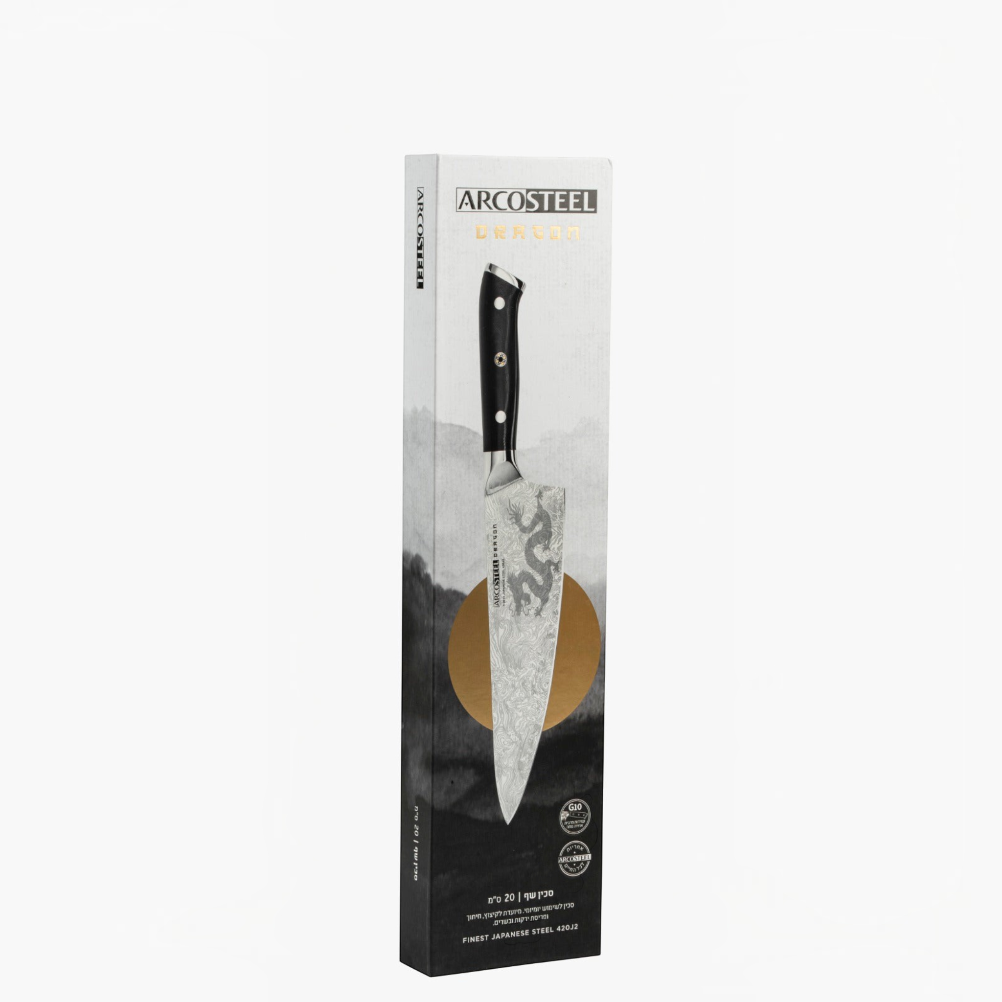 Asia Trade ARCOSTEEL Dragon 20cm Japanese chef knife with dragon engraving on stainless steel blade and G10 handle
