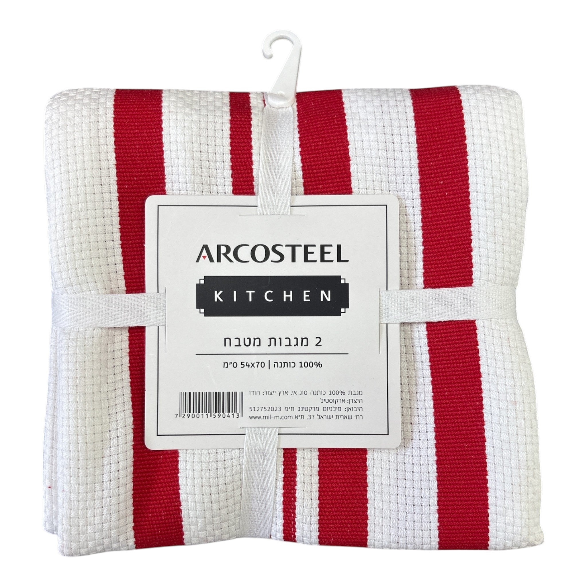 Asia Trade set of two red and white striped 100% cotton ARCOSTEEL kitchen towels with a textured waffle weave.