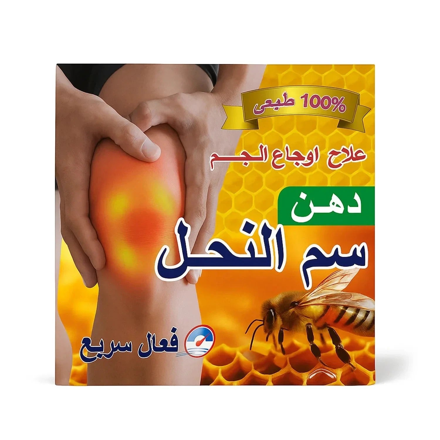 Asia Trade natural bee venom muscle relief ointment for knee pain with honeycomb background