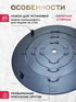 Asia Trade black metal stove rings for 10L kazan with welded mounting brackets and table legs