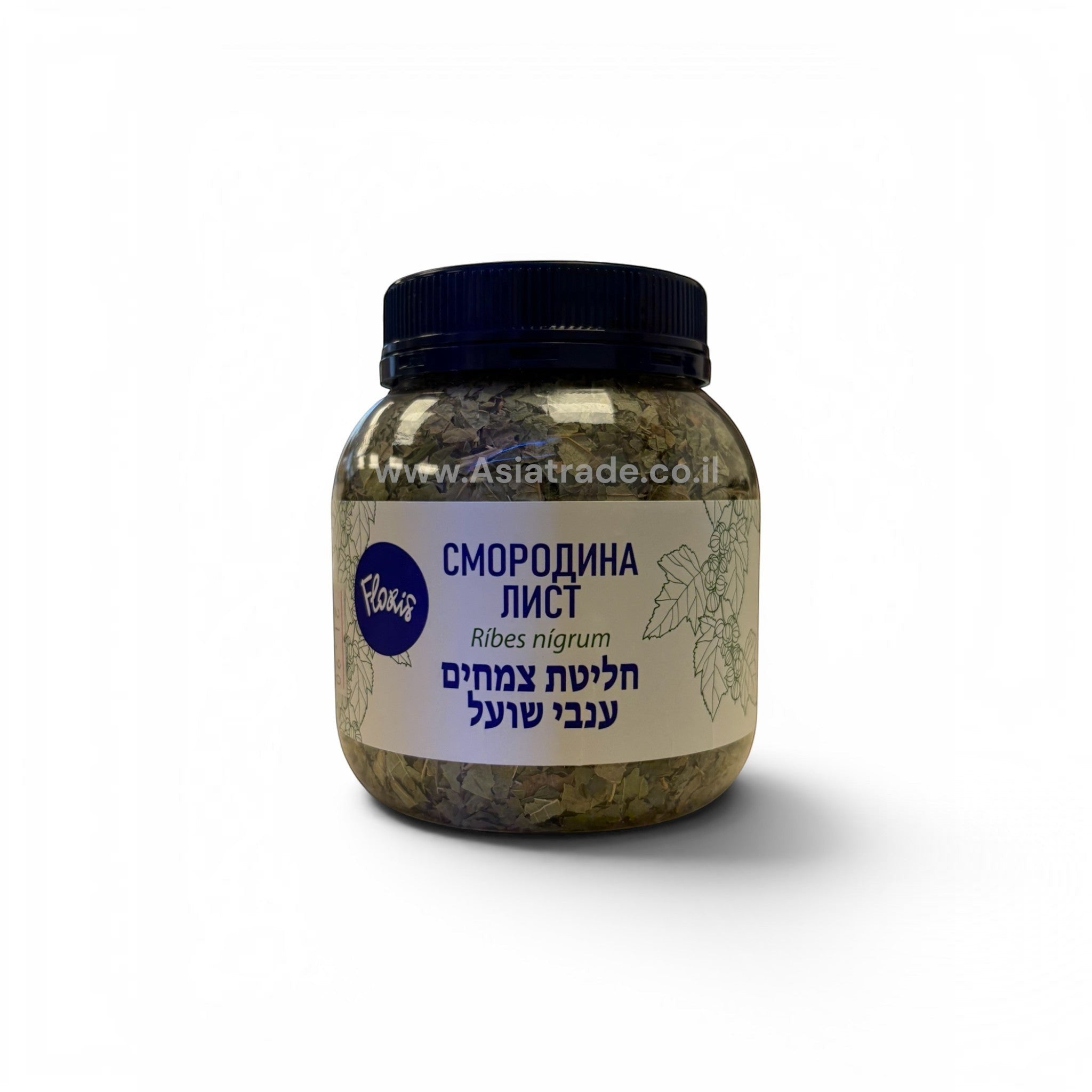 Asia Trade blackcurrant leaf herbal tea infusion in a clear plastic jar with a black lid