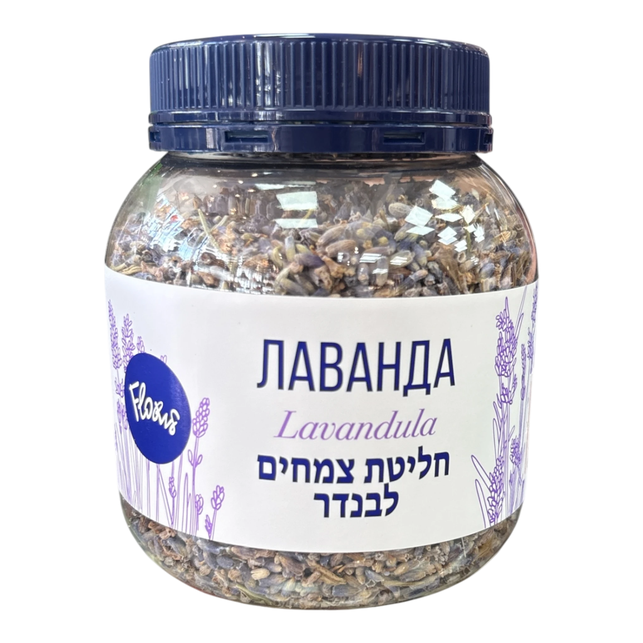 Asia Trade dried lavender herbal tea in a clear plastic jar with a dark blue lid