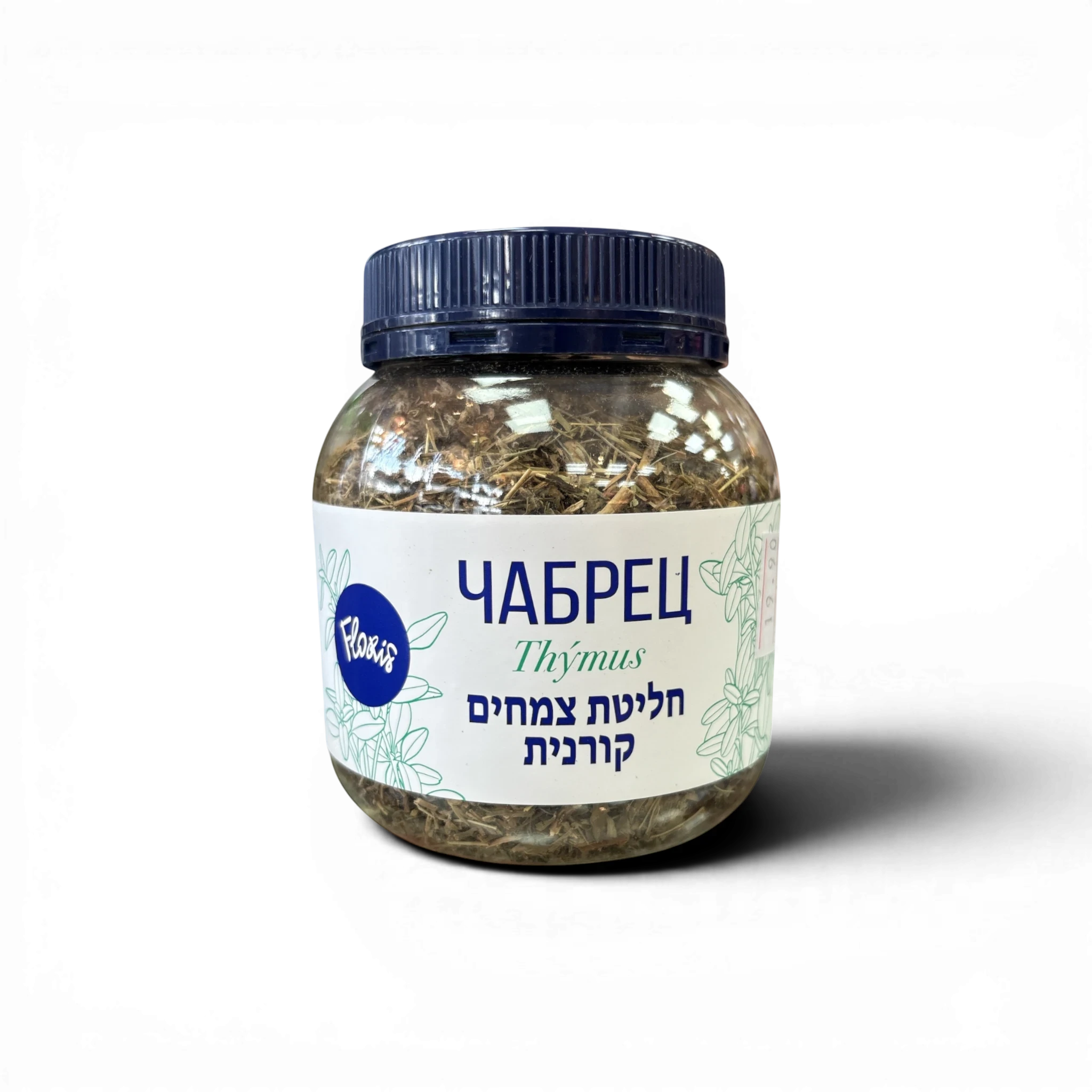 Asia Trade dried thyme herbal tea in a clear plastic jar with a blue screw-top lid