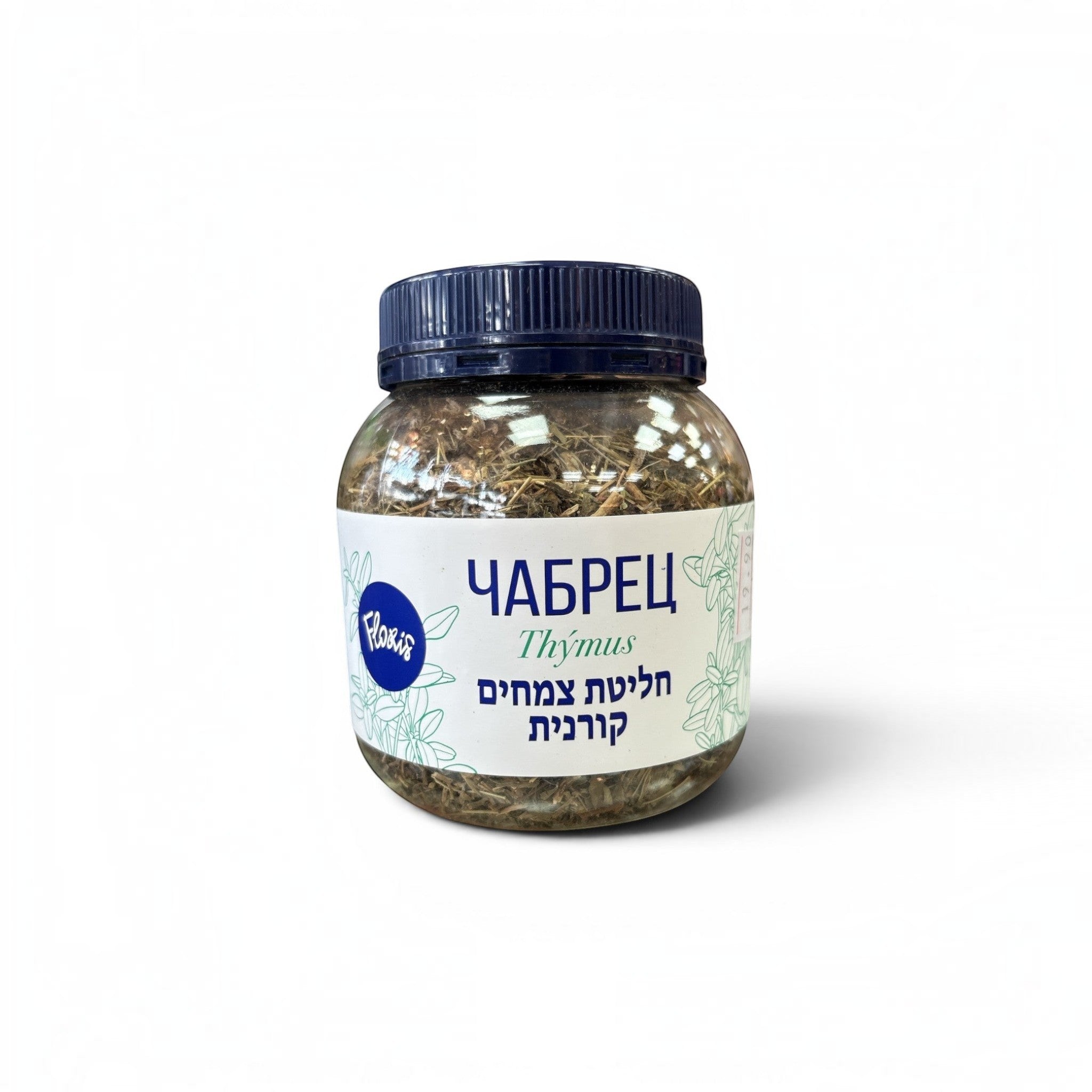 Asia Trade dried thyme herbal tea in a clear plastic jar with a blue lid and white label