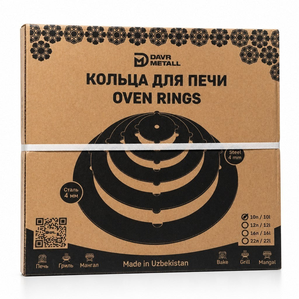 Asia Trade metal oven rings set for 22L kazan stoves, made of 4mm thick heat-resistant steel in cardboard packaging.