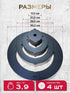 Asia Trade set of 4 black metal stove rings for 10L kazan with dimensions labeled from 11.5cm to 39.2cm