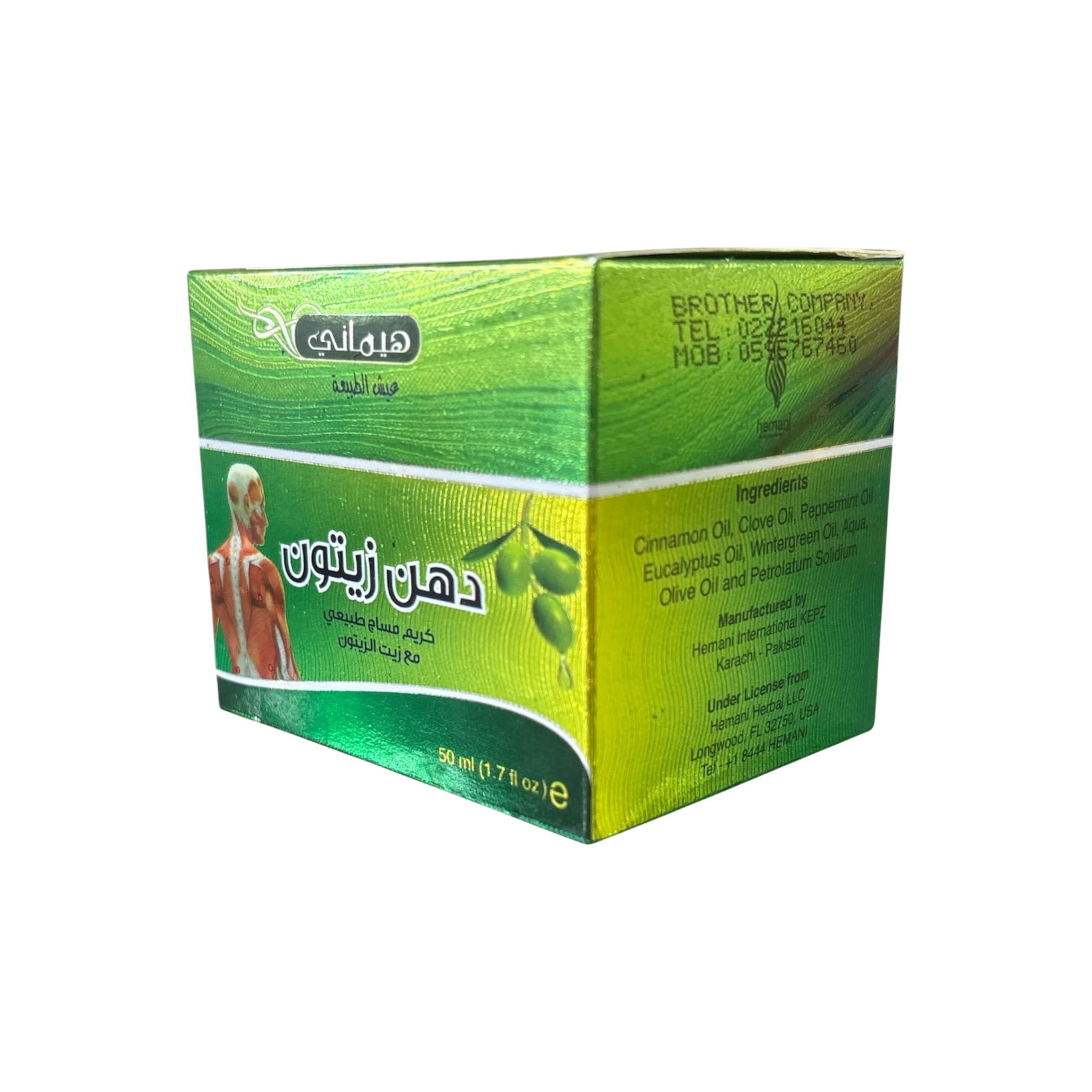 Asia Trade olive oil muscle massage cream box with anatomical illustration and natural ingredients list