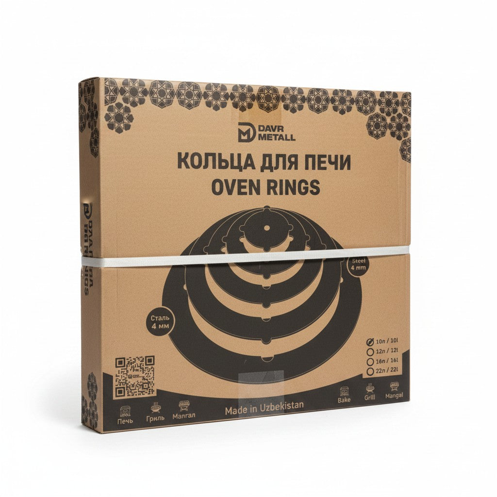 Asia Trade set of four steel oven rings for 12-liter Kazan outdoor stoves, packaged in a branded cardboard box.