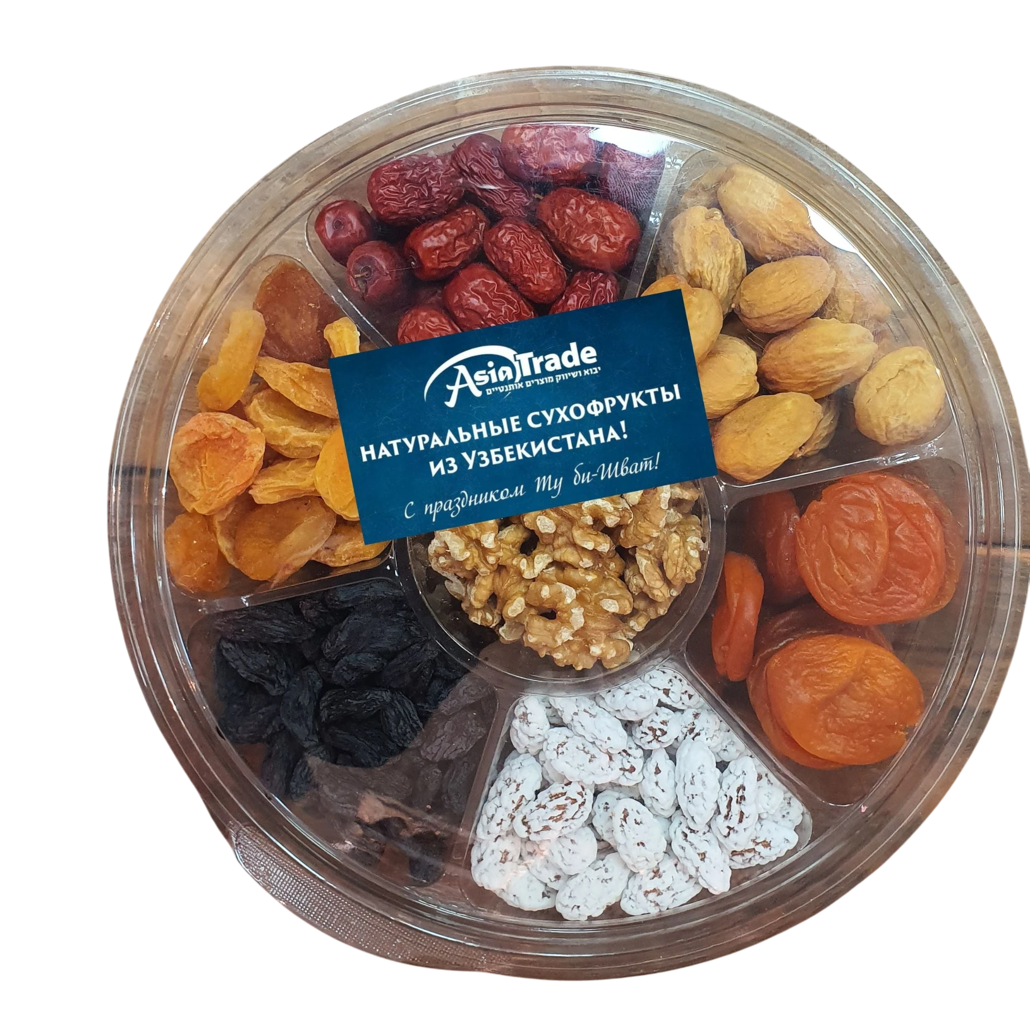 Asia Trade assorted dried fruit and nut gift platter from Uzbekistan featuring apricots, dates, and walnuts.
