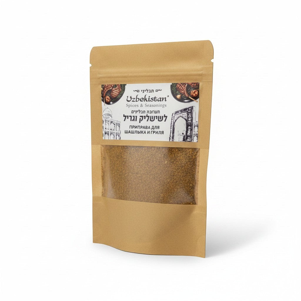 Asia Trade Uzbekistan shashlik and grill spice blend in a 50g resealable kraft paper pouch