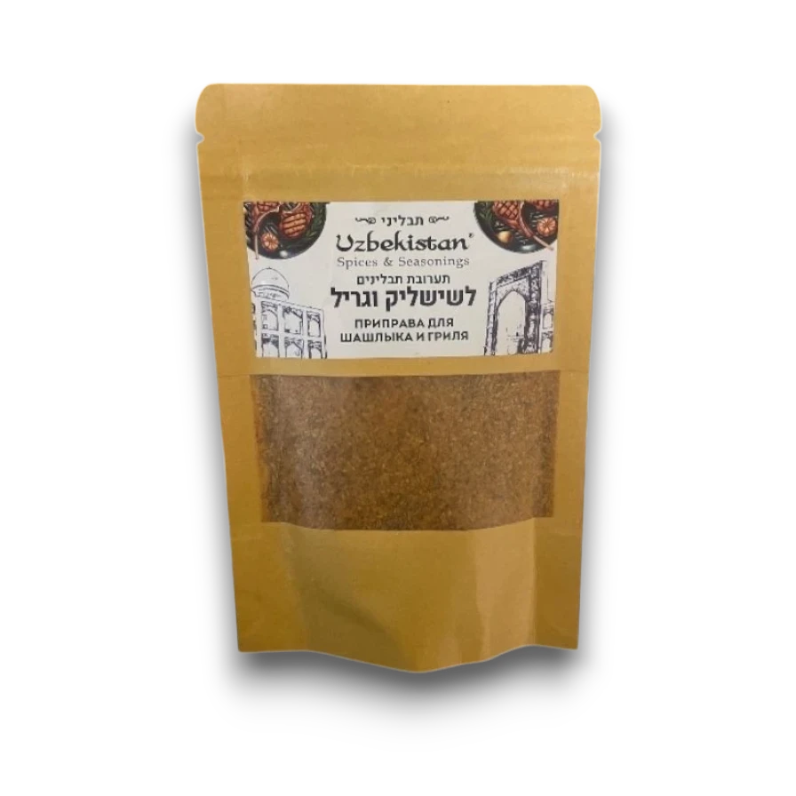 Asia Trade Uzbekistan shashlik and grill spice blend in a 50g resealable pouch on a barbecue grill