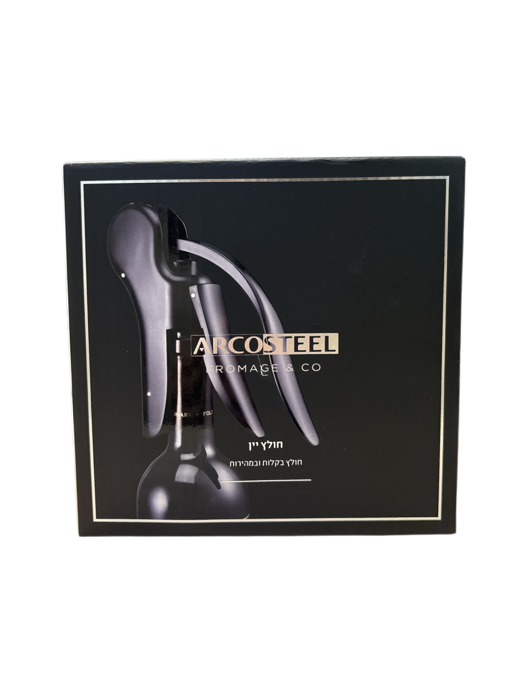 חולץ יין ARCOSTEEL