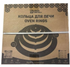 טבעות לתנור שטח 22 ליטר