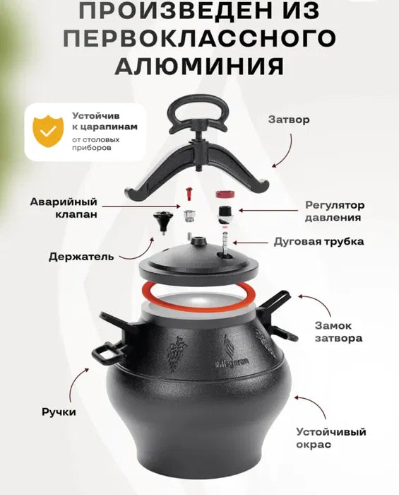 קאזן אפגני 8 ליטר  Misgaran