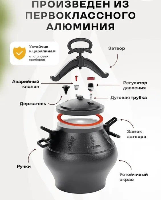 Казан афганский 10 литров Misgaran