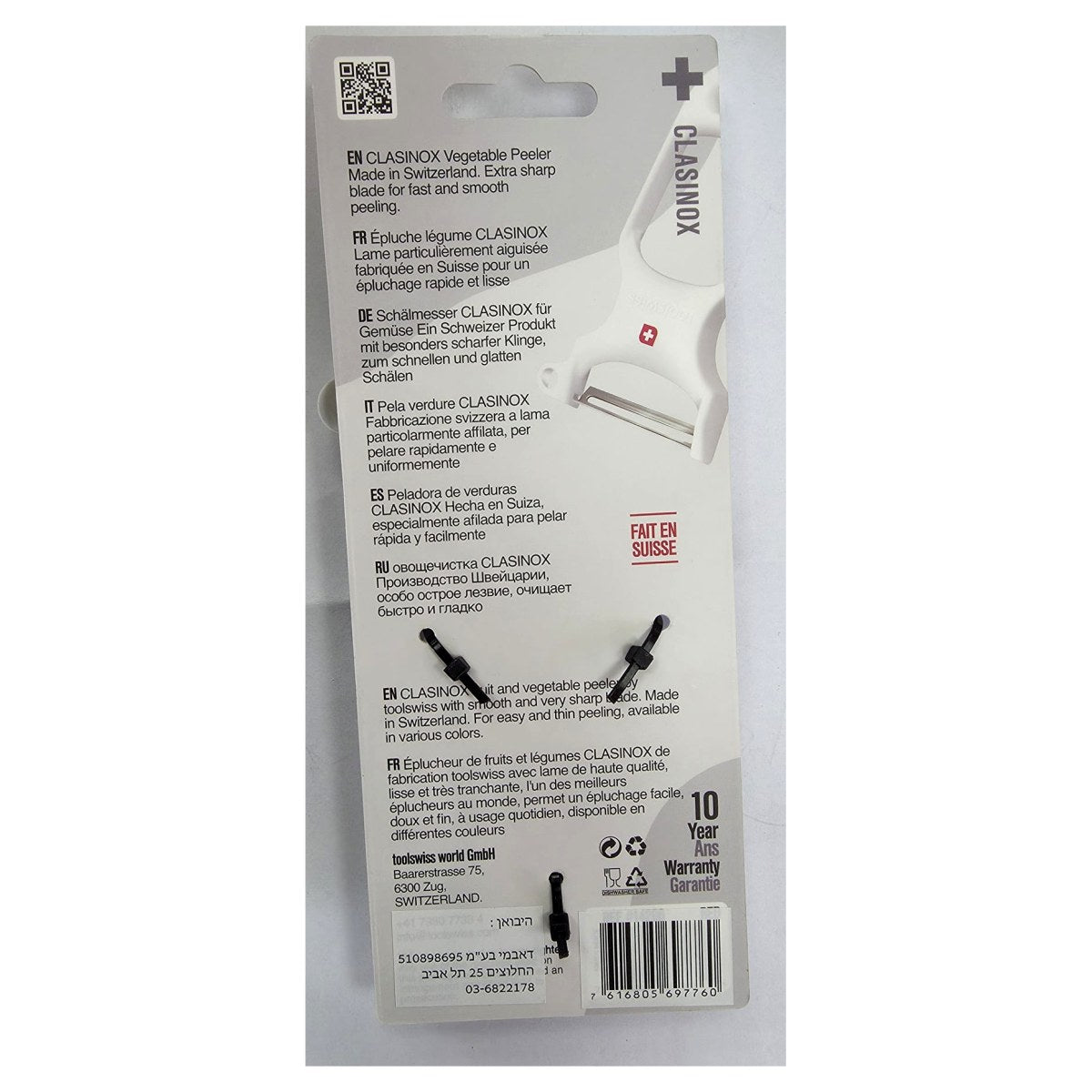 גב האריזה של קולפן toolswiss Clasinox