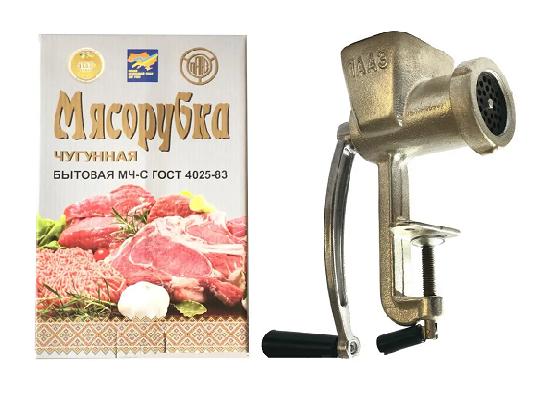 Мясорубка чугунная механическая